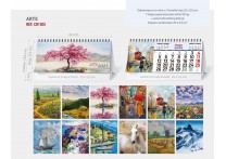 CALENDARIO SOBREMESA "PAISAJES INTERNACIONALES"