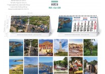 CALENDARIO SOBREMESA "MURCIA"