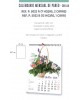 CALENDARIO MENSUAL DE PARED