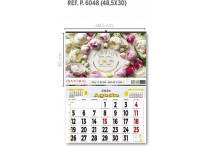 CALENDARIO MENSUAL CARTONCILLO